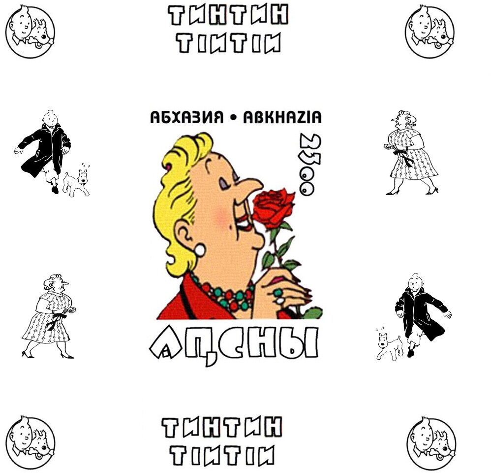 Pitsunda cathedral, violin