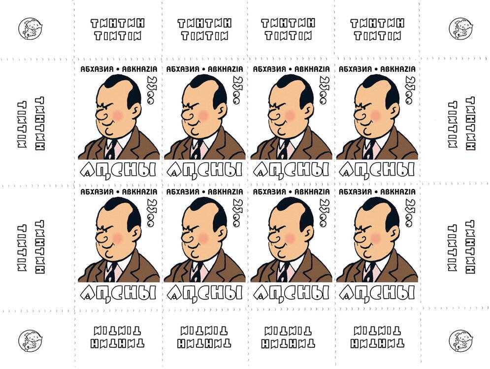 Portrait of Sariya Lakoba (1905-1939)