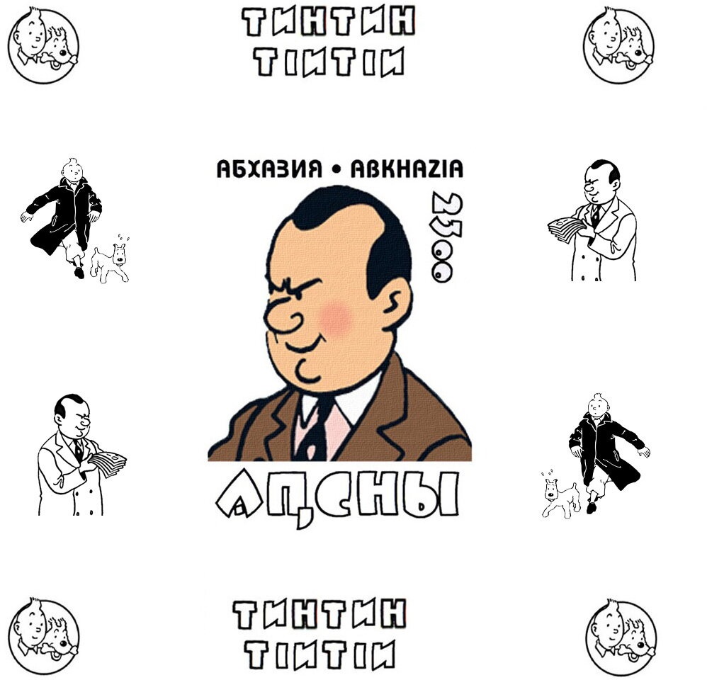 King Mohammed Nadir Shah and Arch of Paghman