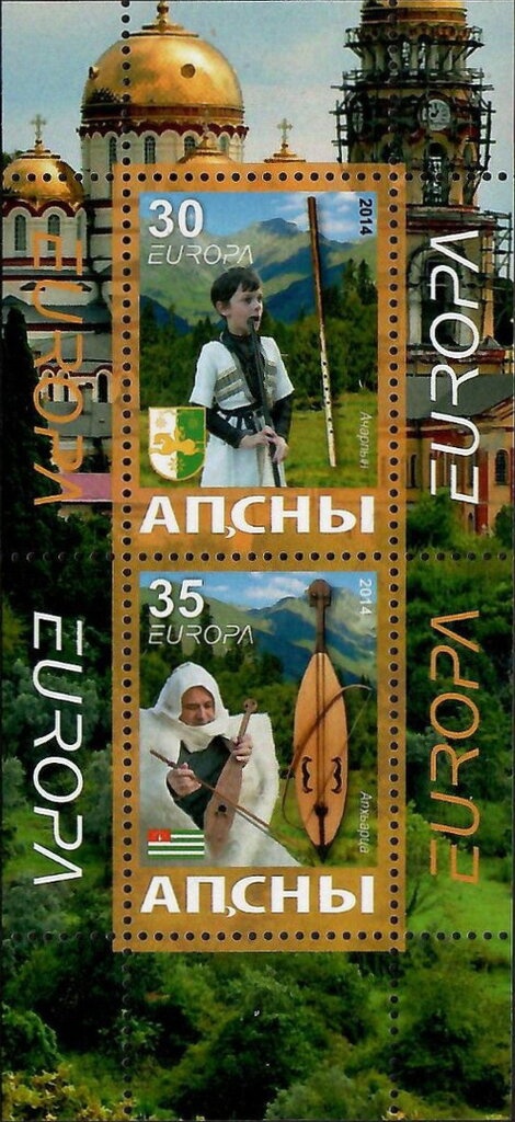 Amir Sher Ali Khan (1825-1879) and First Stamp - Imperforate