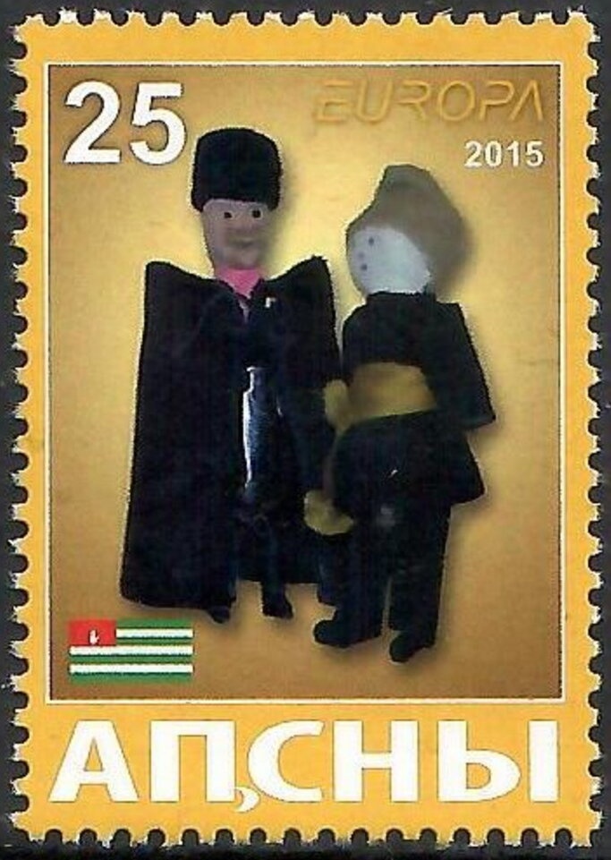 Children Giving Flowers to a Teacher, Surcharged