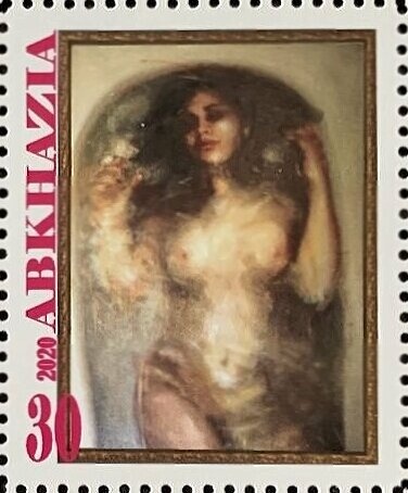 Philatelic Exhibitions - China 1996