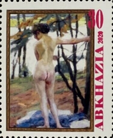 Globe and Flags, Surcharged +20PS