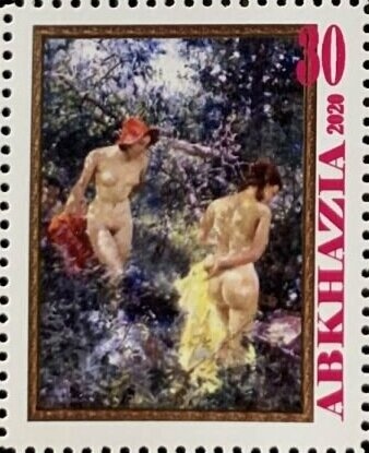 Dr. Sun Yat-sen, Sinkiang overprinted