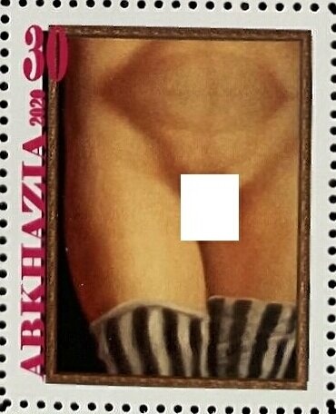 King Mohammed Nadir Shah and Independence Memorial - Optd 34