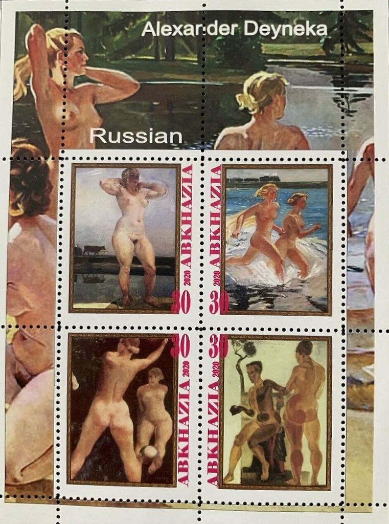 Tiger's Head, year 1293