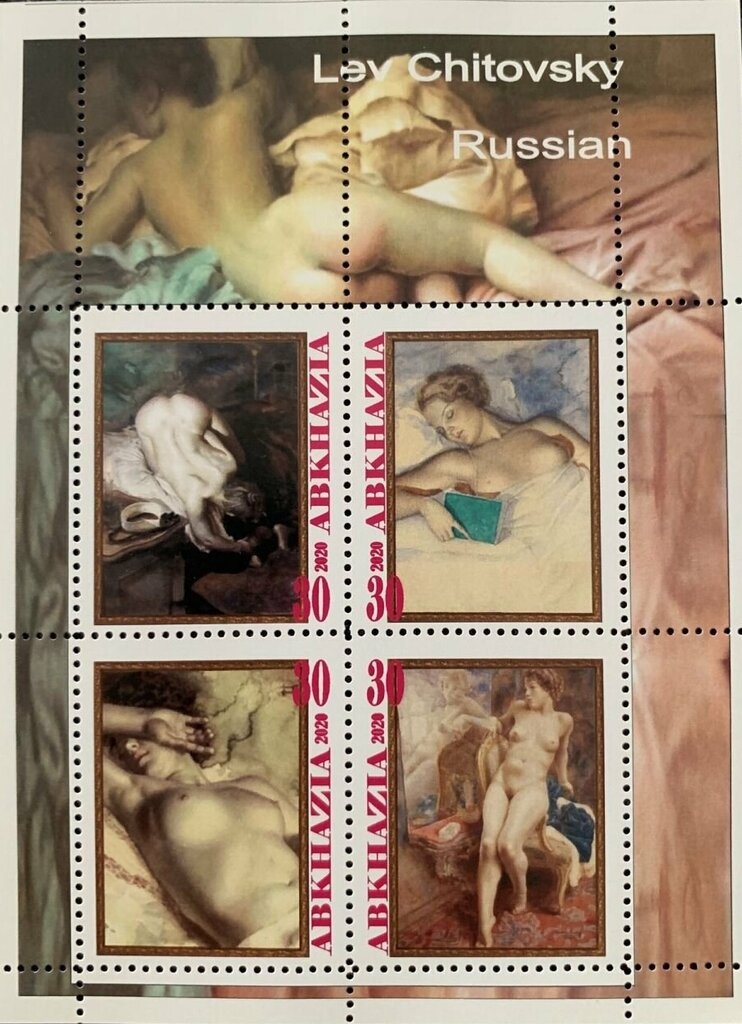 Mohammed Nadir Shah (1883-1933), King of Afghanistan