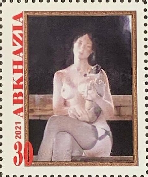 King Mohammed Nadir Shah (1883-1933)