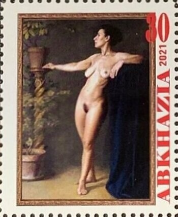 Tiger's Head, year 1295