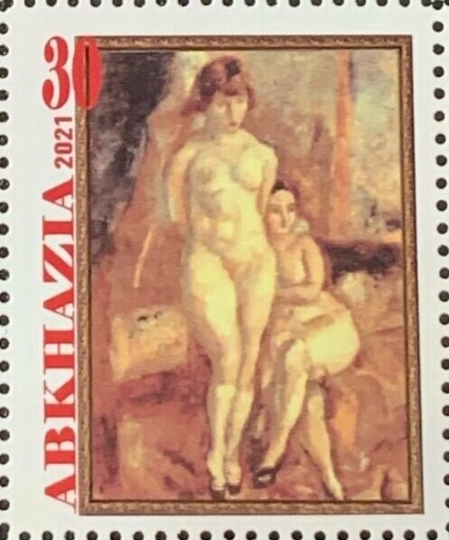 Year of the Tiger 1998