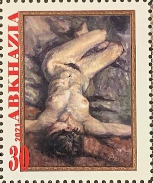 Child on Slide - Imperforate