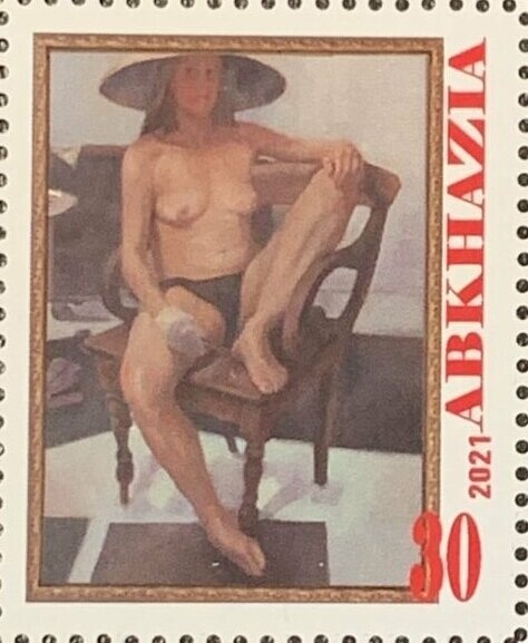 Crest of King Amanullah - Imperf