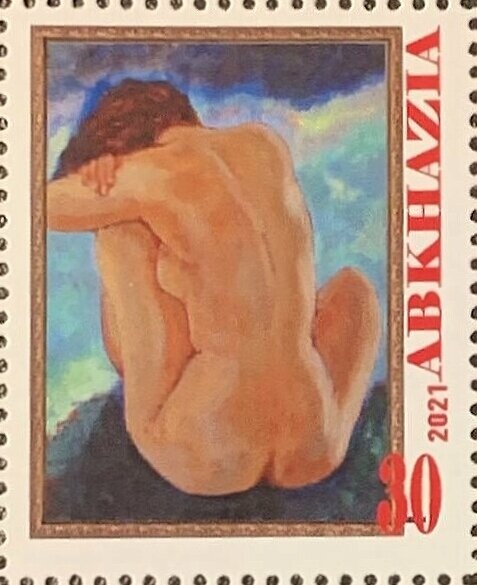 People Raising ‭UNESCO ‭Symbol, optd Dag Hammarskjöld +20PS