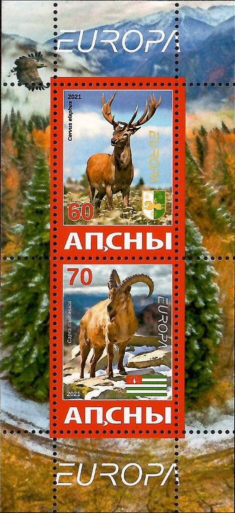 Arch of Paghman - Overprinted (33rd)