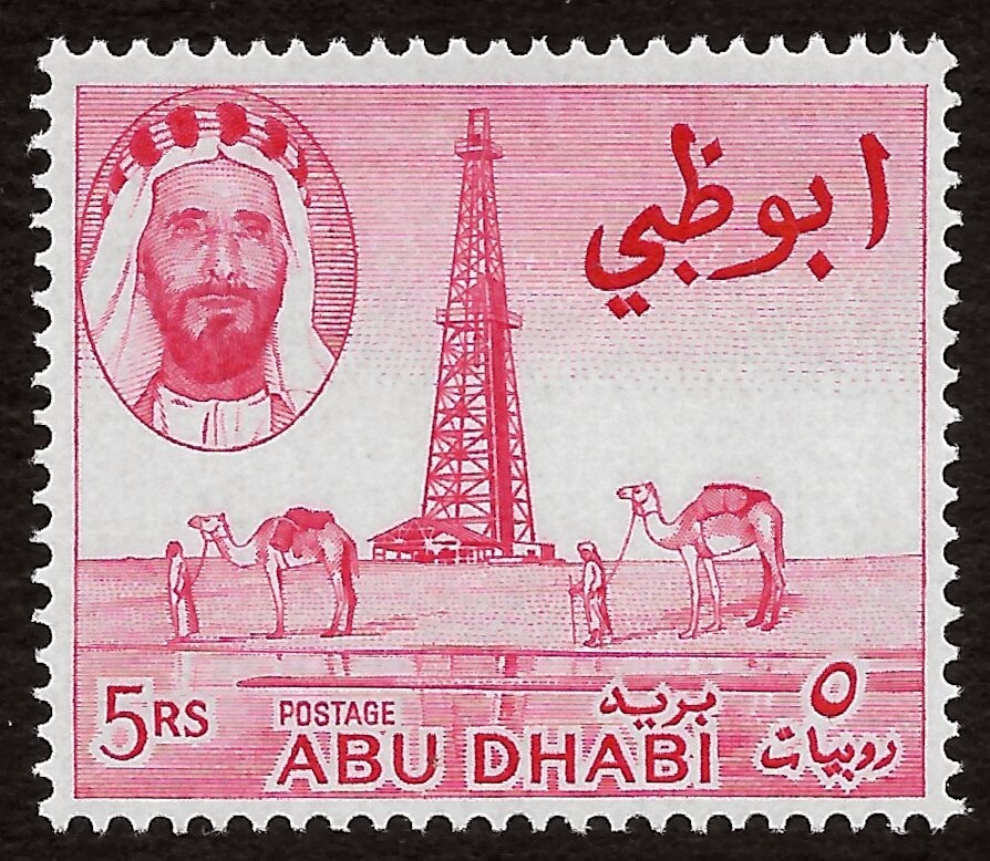 King Mohammed Zahir Shah (1914-2007)