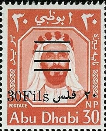 Tribal Elders' Council and Pashtun Flag - Imperforate