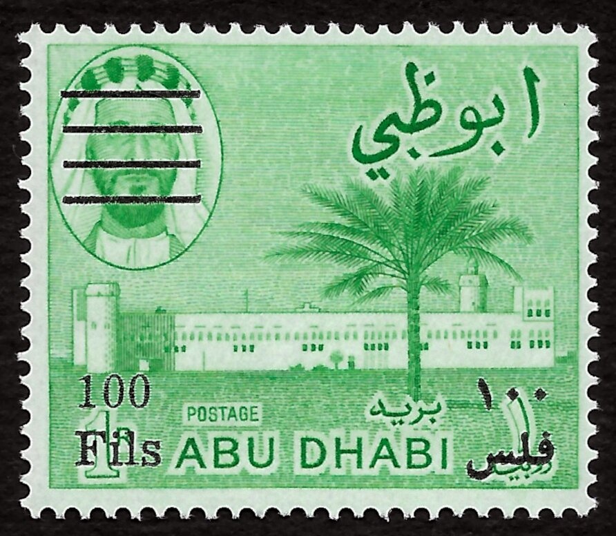 Hoisting the Flag - Imperforate