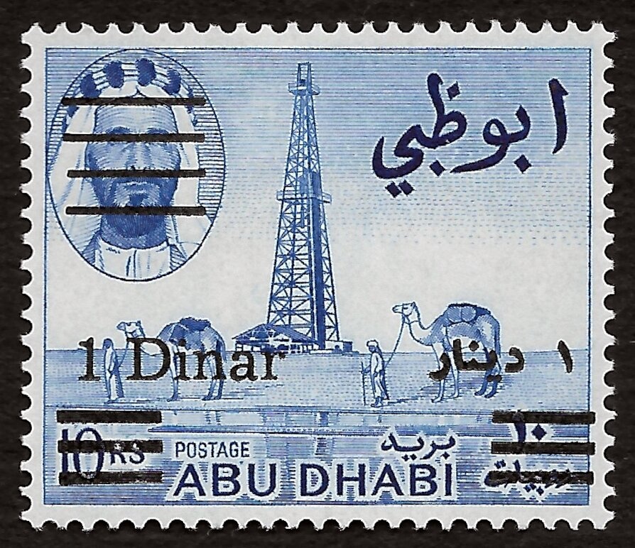 Children Bathing - Imperforate