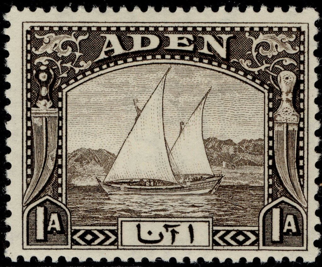 Aden in 1572