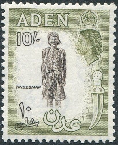 People Raising ‭UNESCO ‭Symbol, optd Dag Hammarskjöld +20PS