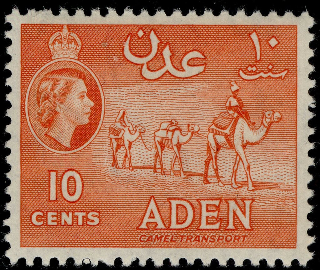 Malaria Eradication Emblem and Swamp, Surcharged +15PS