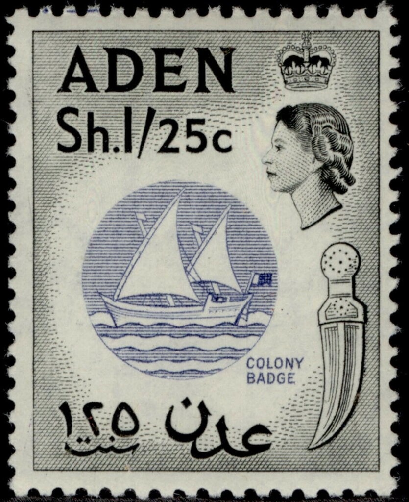 Malaria Eradication Emblem and Swamp, Surcharged +15PS