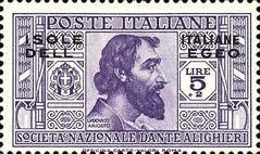 King Mohammed Zahir Shah (1914-2007)