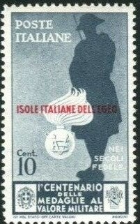 Monument to Soldiers who died in WWII (Gudauta)