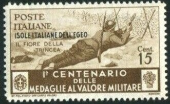 Malaria Eradication Emblem and Swamp, Surcharged +15PS