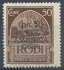 Azerbaijan Epic Poem "Koroglu" overprint