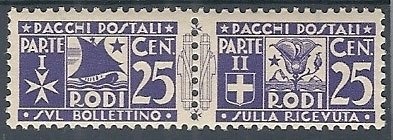 U.N. (United Nations) Headquarters, New York - Imperforate