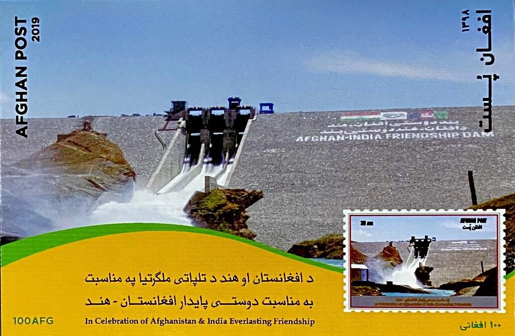 1997 Hong Kong Sovereignty Handover Ceremony