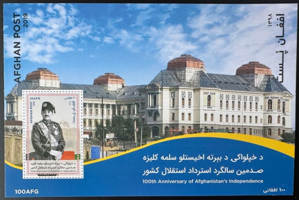 Tiger's Head, year 1294