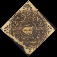 Warriors and flag of Abkhazia