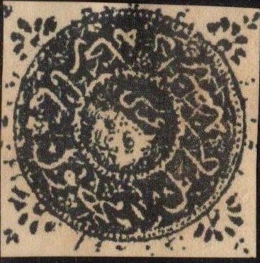 Mohammed Nadir Shah (1883-1933), King of Afghanistan