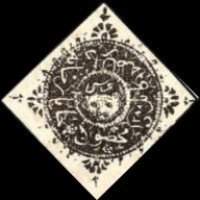 Malaria Eradication Emblem and Swamp, Surcharged +15PS