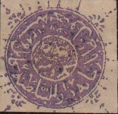 Year of the Tiger 1998