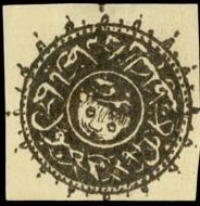 King Mohamed Nadir Shah (1883-1933) and Flags