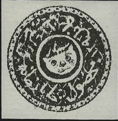 Tiger's Head, year 1293