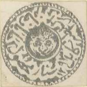 View of Kandahar - Black