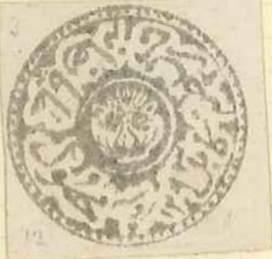 Mohamad Ibrahim Kederi, Gold Medallist