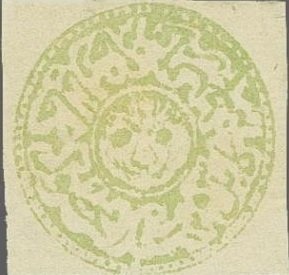 King Mohammed Nadir Shah (1883-1933) and Cannon