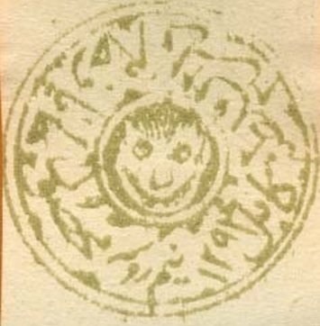 Tiger's Head, year 1291