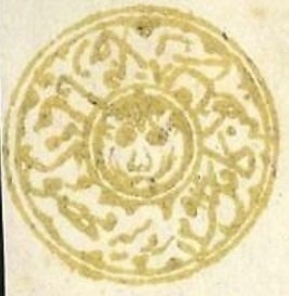 Lesser Spotted Eagle (Aquila pomarina)