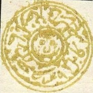 Tiger's Head, year 1295