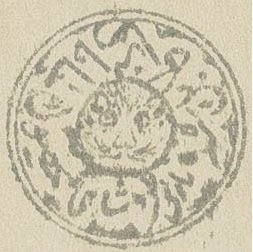 Asian Elephant (Elephas maximus)