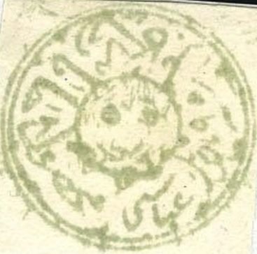 Tiger's Head, year 1293