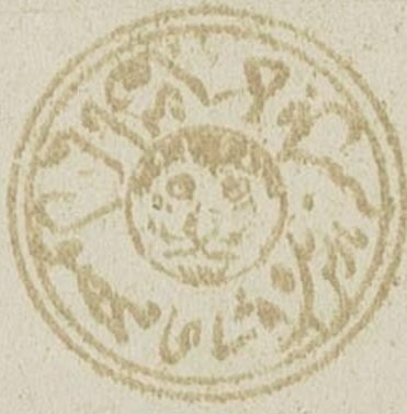 EUROPA 2005 - The Integration as seen by Young People