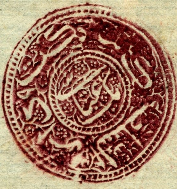 The Harbour - Surcharged