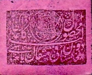 Mohammed Nadir Shah (1883-1933), King of Afghanistan